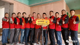夢居每月工地大巡檢——秉持質量第一，打造安心工程！