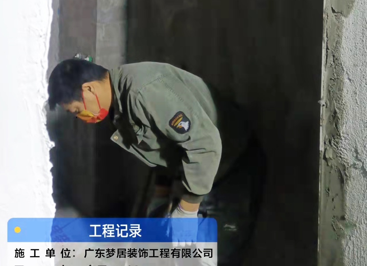 華發四季
