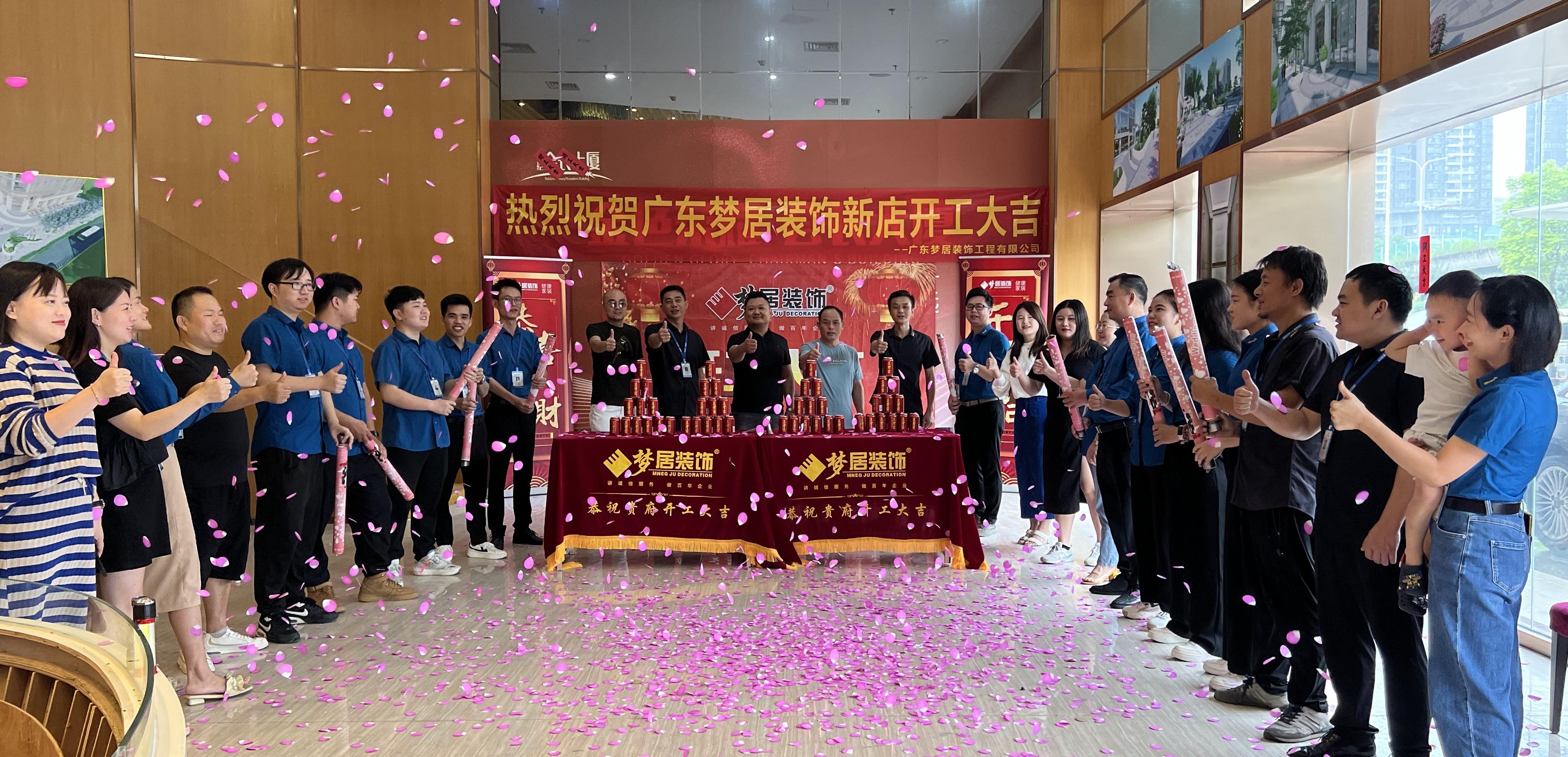 夢居旗艦店全新升級：新業(yè)態(tài)，新思維，新出發(fā)！