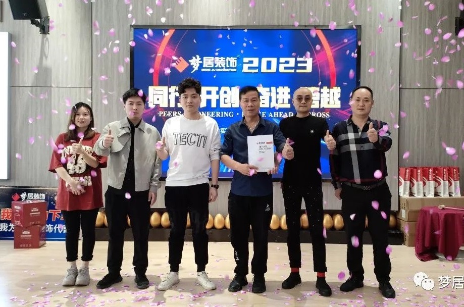 熱烈祝賀廣東澄海劉總團(tuán)隊(duì)成功牽手夢(mèng)居！祝賀新址開(kāi)工大吉！
