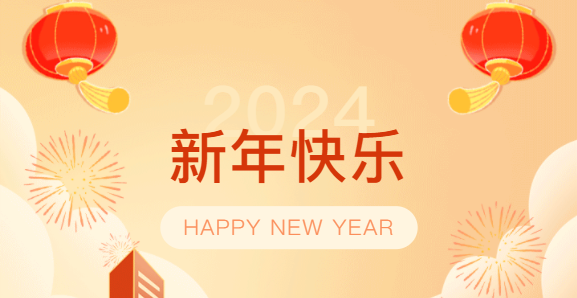 夢居|告別2023，我們奔赴熱愛，逐“夢”前行！致初心，敬未來！