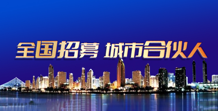 喜報!!熱烈祝賀云南富寧黃總團隊牽手夢居裝飾，凝心聚力共譜夢居新篇！